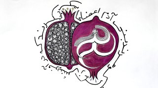 Sofia Zareizadeh ’26