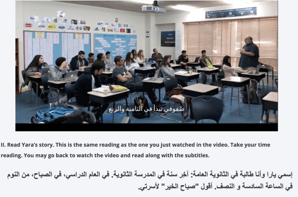 Arabic online course