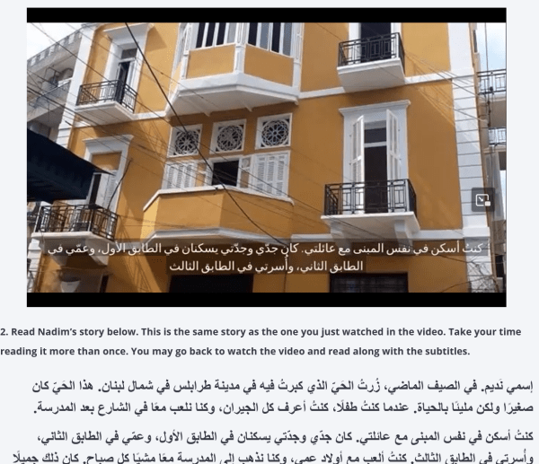 Nadine- Online arabic 